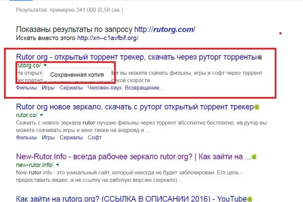 Как вернуть аккаунт на кракене