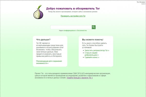 Кракен что продается