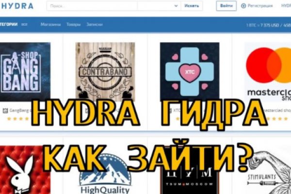 Kraken что это за сайт