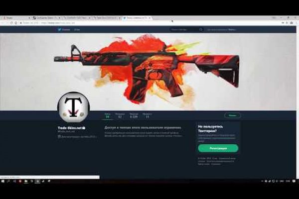 Kraken online