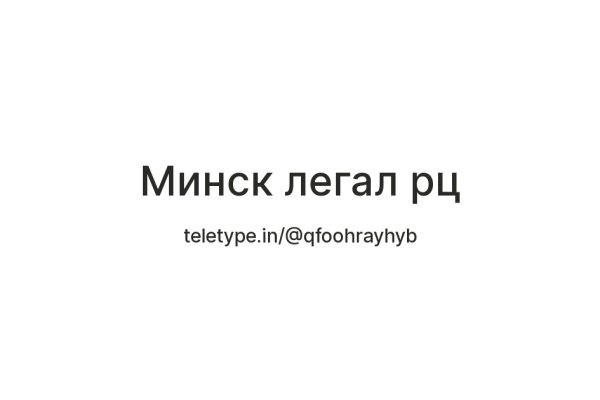 Кракен ссылка 2web krakendark link