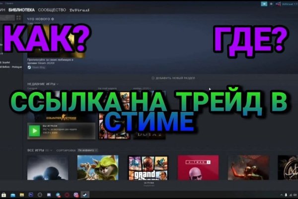 Как восстановить кракен