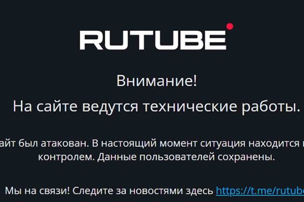 Как попасть на кракен