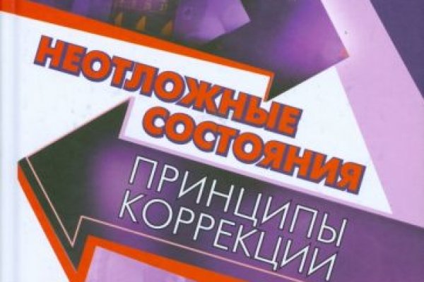 Ссылка на кракен через тор