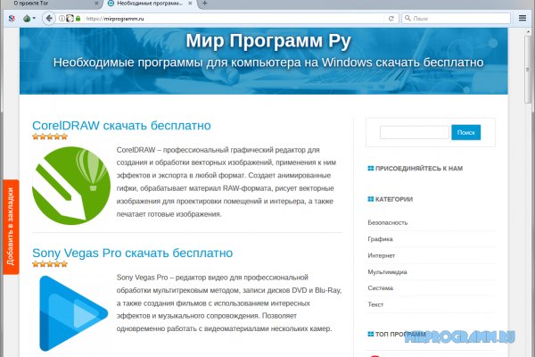 Сайт kraken whitenet