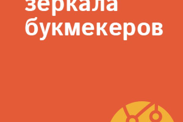 Как зайти в кракен