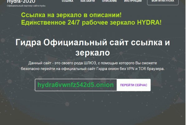 Маркетплейс кракен kraken