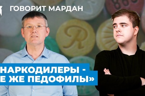 Кракен маркет это