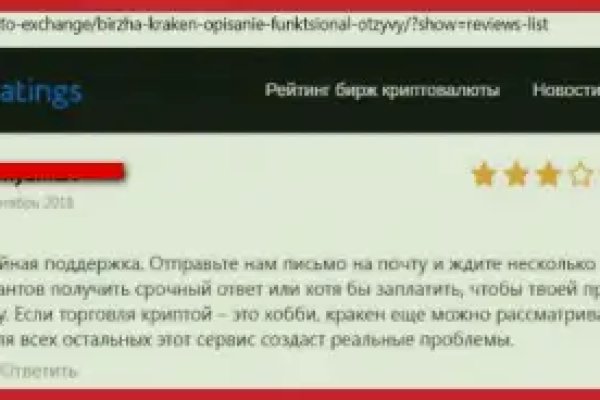 Ссылка на кракен тор kr2web in