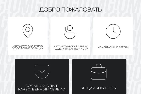 Кракен супернет маркет