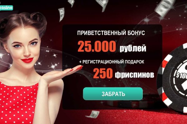 Кракен вывод средств