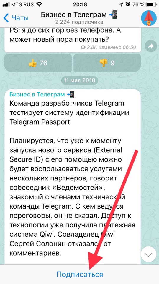 Kra44.cc Вход на сайт главная страница