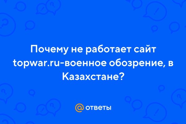 Восстановить аккаунт на кракене