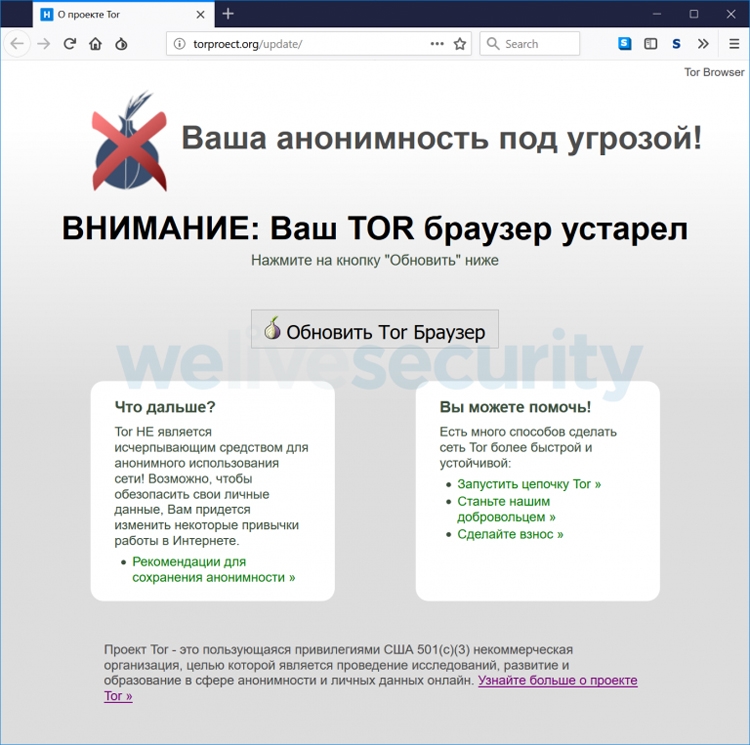 Даркмаркет кракен