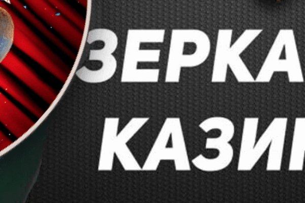 Кракен счастье в оренбурге