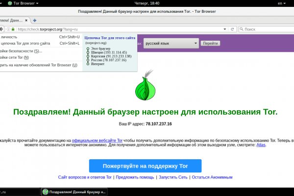 Кракен это сайт что продают