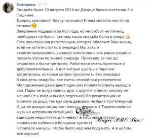 Что такое кракен шоп