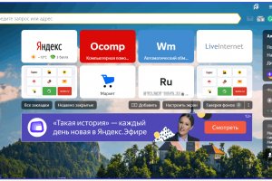 Найти зеркало кракена